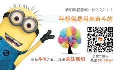 MPA/MBA研究生復(fù)試注意事項有哪些？