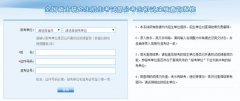 上海財大2017年MBA|MPA碩士研究生初試成績2月15日20時公布