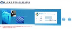 電子科技大學(xué)2017MBA|MPA考試成績(jī)查詢?nèi)肟谝验_通