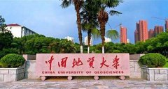 中國(guó)地質(zhì)大學(xué)（北京）2018MBA調(diào)劑通知