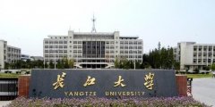 長(zhǎng)江大學(xué)MBA廣東班調(diào)劑簡(jiǎn)章