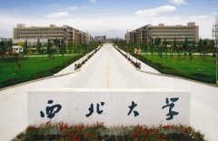 西北大學(xué)MBA/MPA廣東班調(diào)劑簡(jiǎn)章