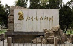 2022年南開大學研考復試基本分數線發(fā)布
