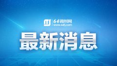 廣東MBA、MPA調(diào)劑要學(xué)會(huì)“彎道超車”