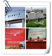 廣州東莞深圳惠州中山MBAMPA調(diào)劑學校一覽