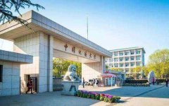 中國(guó)地質(zhì)大學(xué)(北京)MBA調(diào)劑預(yù)約