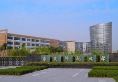 華東師范大學(xué)2019年MBA調(diào)劑意向登記通知