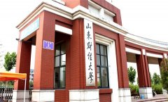 山東財經大學2019年MBA調劑申請