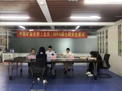 廣東MPA調(diào)劑：211高校、指標(biāo)個(gè)位數(shù)，預(yù)調(diào)從速！