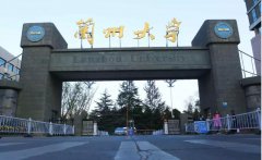 蘭州大學(xué)2020年碩士研究生復(fù)試分數(shù)線