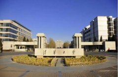 清華大學(xué)2020年研究生復(fù)試分數(shù)線