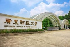 2021年廣東財(cái)經(jīng)大學(xué)MPA雙證廣東班調(diào)劑簡(jiǎn)章