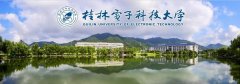 2021年桂林電子科技大學(xué)MBA調(diào)劑開網(wǎng)時(shí)間