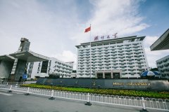 湖北大學(xué)研究生2021級錄取通知書郵寄通知