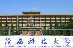 陜西科技大學研究生2021級錄取通知書郵寄通知