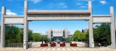 湖北工業(yè)大學研究生2021級錄取通知書郵寄通知