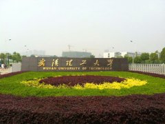 武漢理工大學研究生2021級錄取通知書郵寄通知