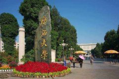 廣西大學研究生2021級錄取通知書郵寄通知