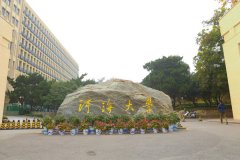 河海大學研究生2021級錄取通知書郵寄通知