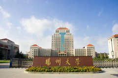 揚州大學(xué)研究生2021級錄取通知書郵寄通知