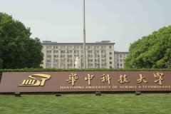 華中科技大學(xué)研究生2021級(jí)錄取通知書(shū)郵寄通知