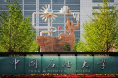 中國(guó)石油大學(xué)（北京）研究生2021級(jí)錄取通知書(shū)郵寄通知