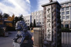 中國(guó)政法大學(xué)研究生2021級(jí)錄取通知書(shū)郵寄通知 法大，錄取通知，