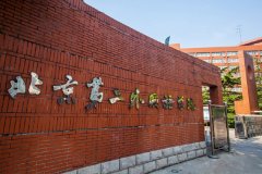北京第二外國(guó)語(yǔ)學(xué)院研究生2021級(jí)錄取通知書郵寄通知