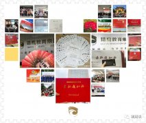 64調劑網(wǎng)為2022年研究生提供VIP定向調劑服務
