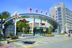 2022中國(guó)礦業(yè)大學(xué)（北京）公共管理MPA（VIP）調(diào)劑通道