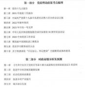 64調(diào)劑網(wǎng)：管理類聯(lián)考MBA/MPA/MEM政治英語綜合復(fù)試都考啥？
