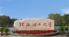 B線MPA調(diào)劑：某理工大學(xué)，低國家線10分錄取