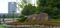 浙江大學(xué)2022年MBA復(fù)試時間