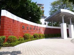 廣東財經(jīng)大學(xué)MPA報考條件和培養(yǎng)方式